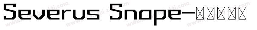 Severus Snape字体转换